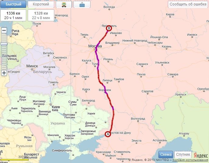 Грузоперевозки Ростов-на-дону Ярославль