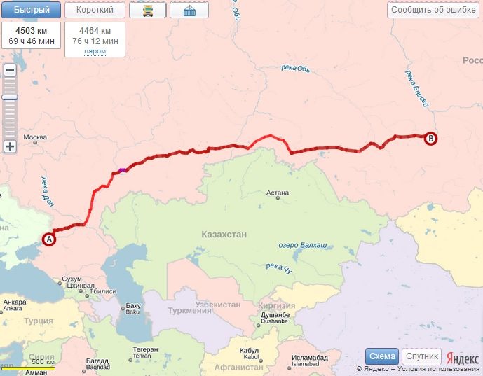 Грузоперевозки Ростов-на-дону Красноярск