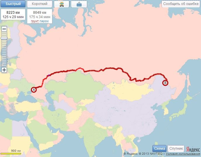 Грузоперевозки Ростов-на-дону Благовещенск