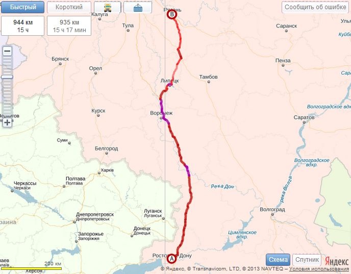 Грузоперевозки Ростов-на-дону Рязань