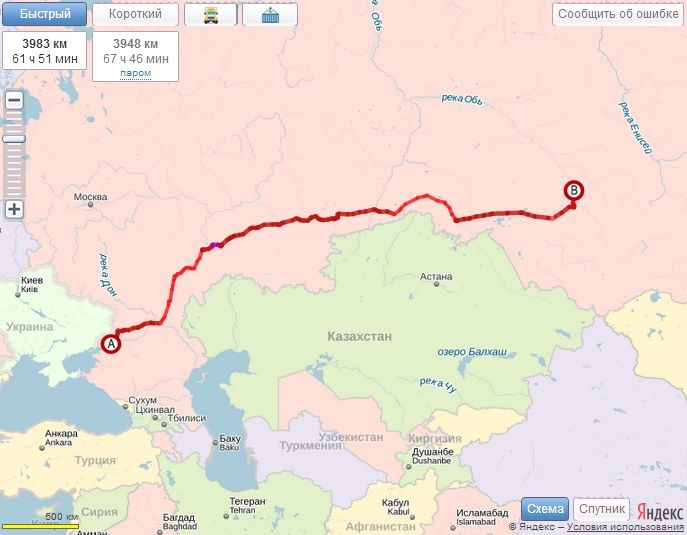 Грузоперевозки Ростов-на-дону Томск