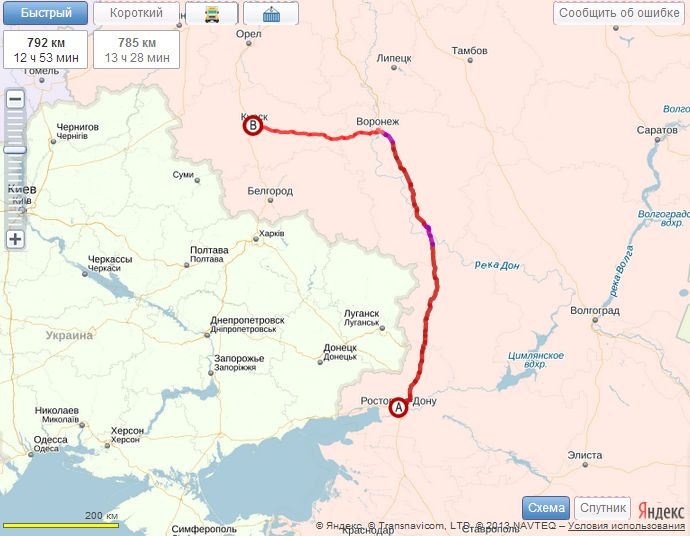 Грузоперевозки Ростов-на-дону Курск