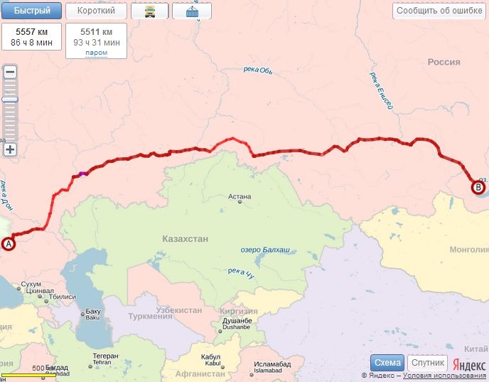 Грузоперевозки Ростов-на-дону Иркутск