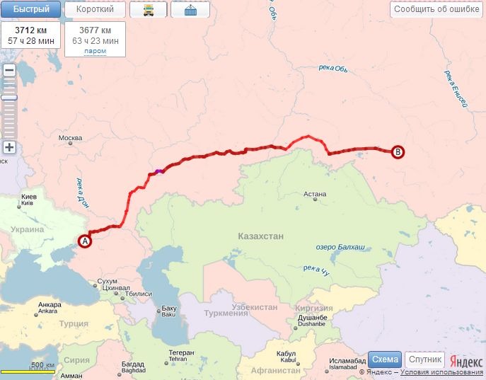 Грузоперевозки Ростов-на-дону Новосибирск