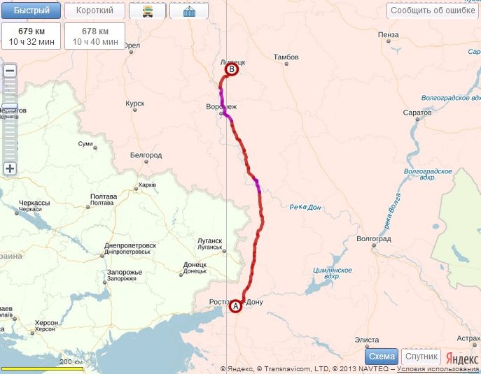 Грузоперевозки Ростов-на-дону Липецк