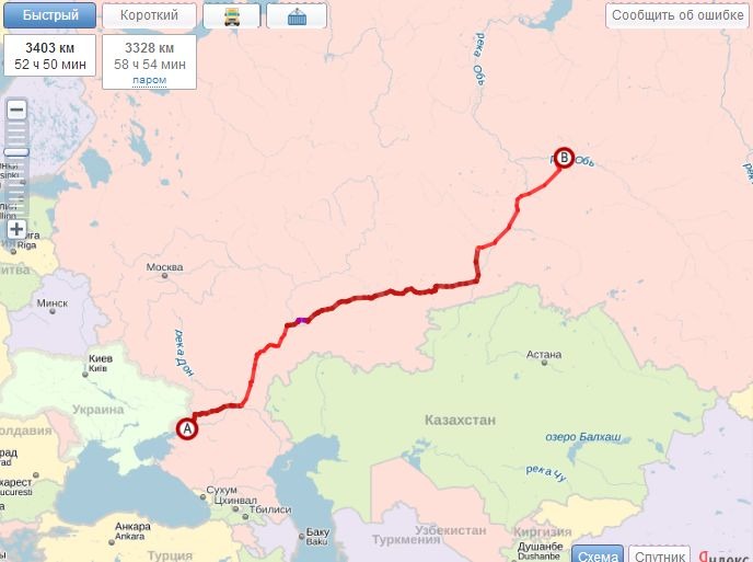 Грузоперевозки Ростов-на-дону Сургут