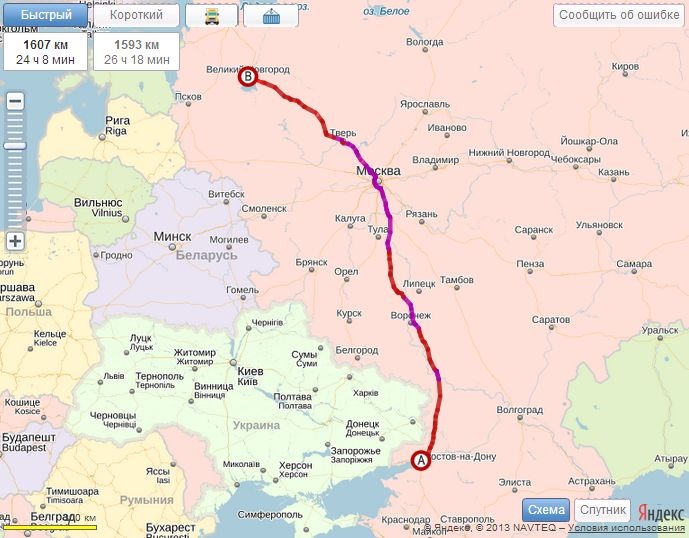 Грузоперевозки Ростов-на-дону Великий Новгород