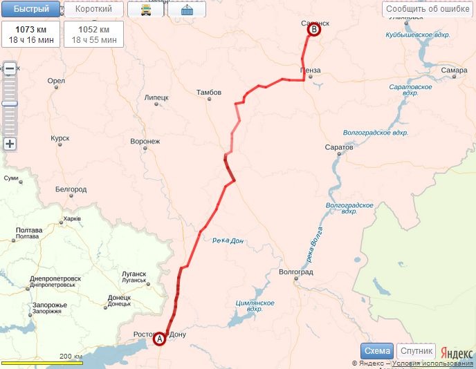 Грузоперевозки Ростов-на-дону Саранск
