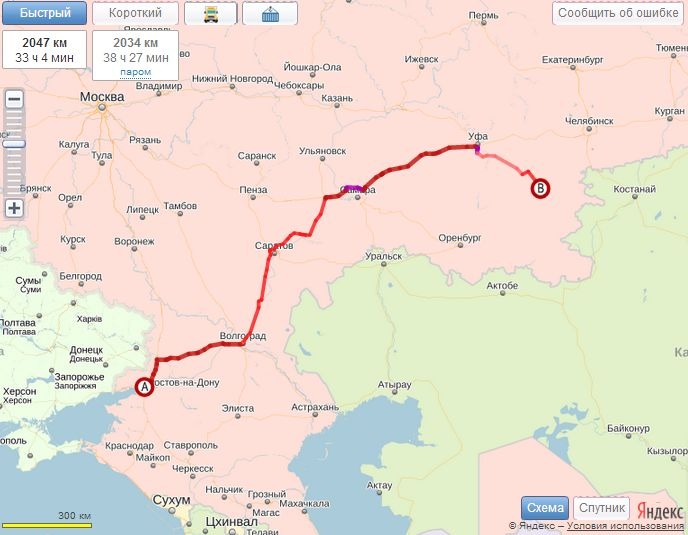 Грузоперевозки Ростов-на-дону Магнитогорск