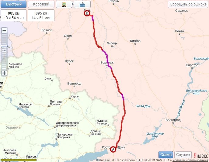 Грузоперевозки Ростов-на-дону Тула