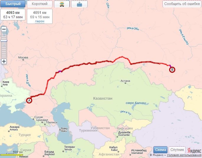 Грузоперевозки Ростов-на-дону Новокузнецк