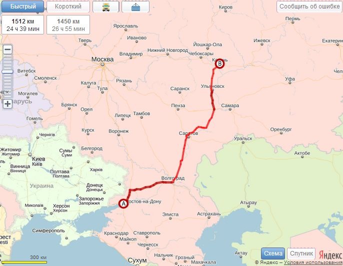 Грузоперевозки Ростов-на-дону Казань