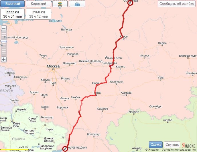 Грузоперевозки Ростов-на-дону Сыктывкар