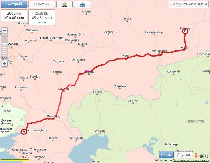 Грузоперевозки Ростов-на-дону Тюмень