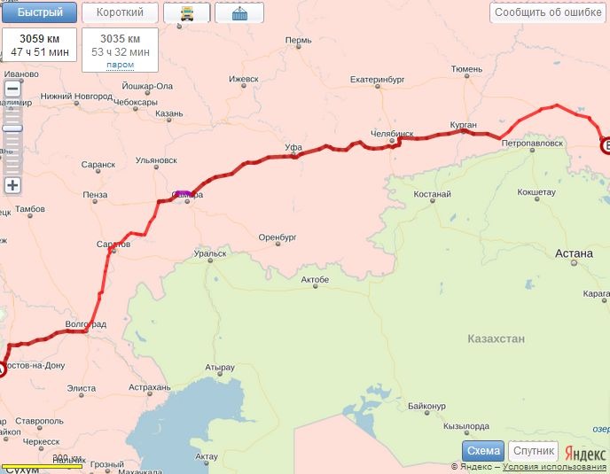 Грузоперевозки Ростов-на-дону Омск