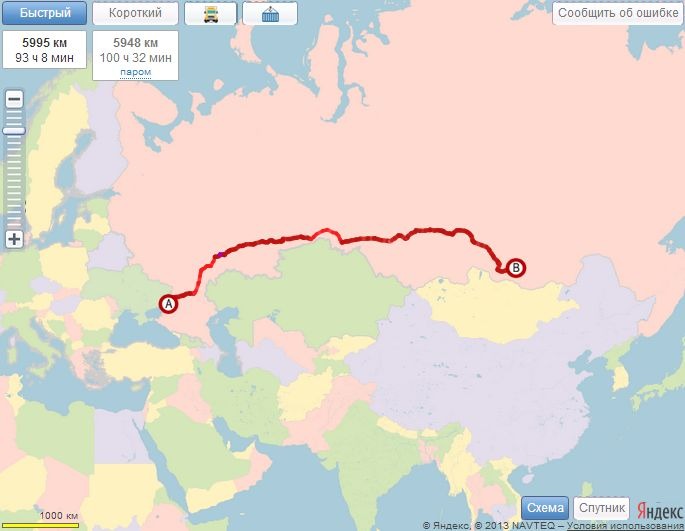 Грузоперевозки Ростов-на-дону Улан-Удэ