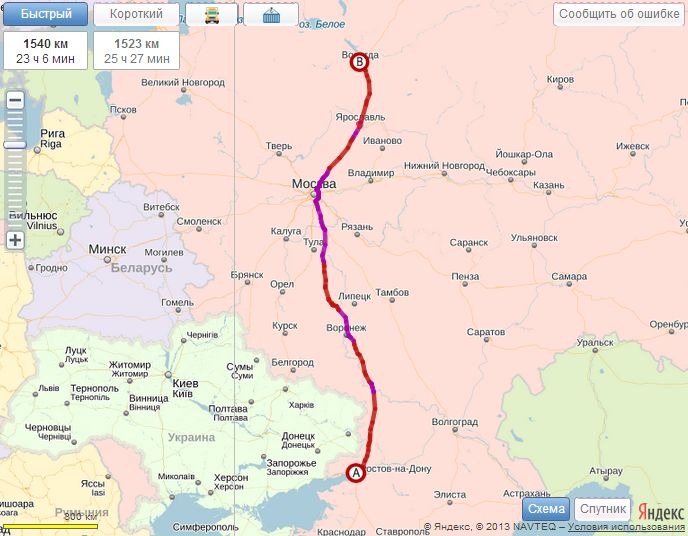 Грузоперевозки Ростов-на-дону Вологда
