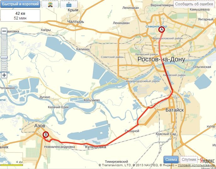 Грузоперевозки Ростов-на-дону Азов