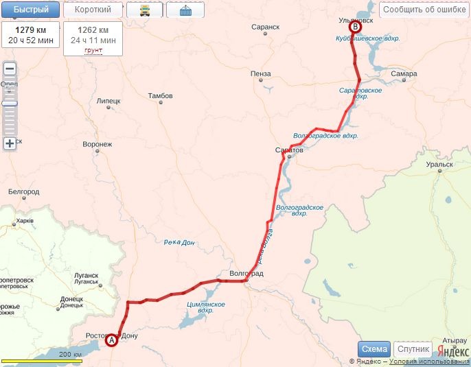 Грузоперевозки Ростов-на-дону Ульяновск