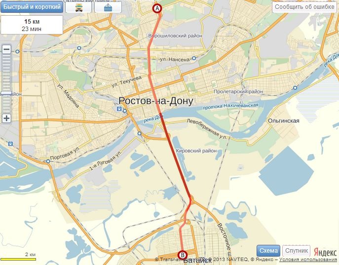 Грузоперевозки Ростов-на-дону Батайск