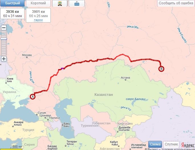 Грузоперевозки Ростов-на-дону Барнаул