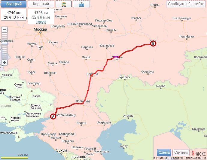 Грузоперевозки Ростов-на-дону Уфа