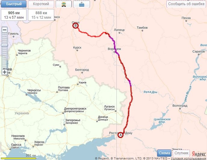 Грузоперевозки Ростов-на-дону Орел