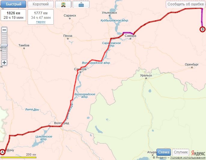 Грузоперевозки Ростов-на-дону Стерлитамак