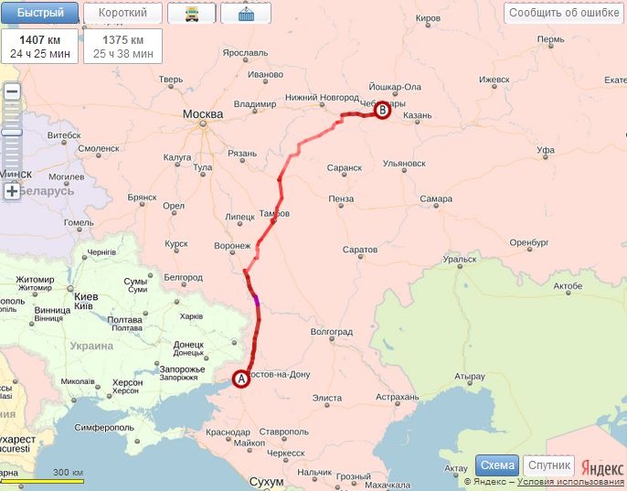 Грузоперевозки Ростов-на-дону Чебоксары