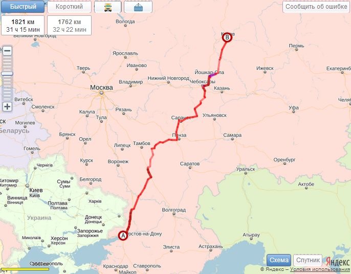 Грузоперевозки Ростов-на-дону Киров