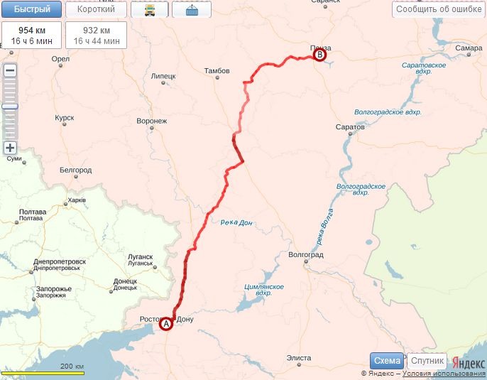 Грузоперевозки Ростов-на-дону Пенза