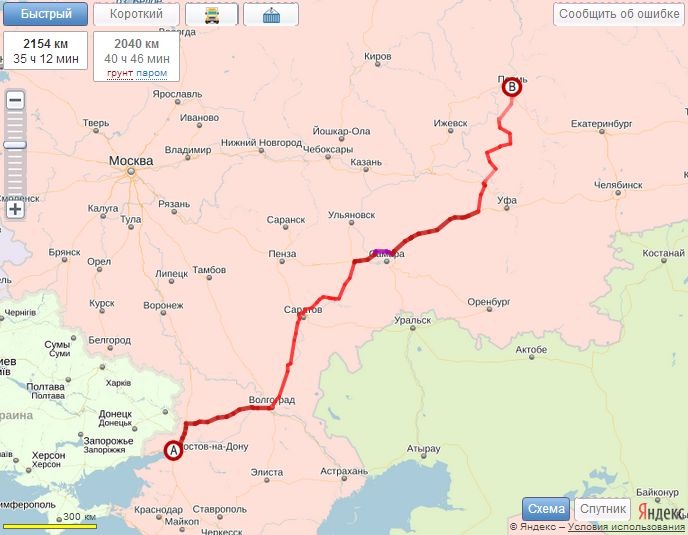 Грузоперевозки Ростов-на-дону Пермь