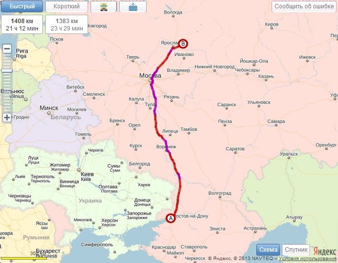 Грузоперевозки Ростов-на-дону Кострома