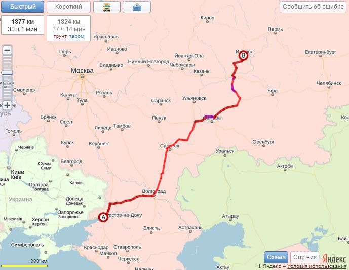Грузоперевозки Ростов-на-дону Ижевск